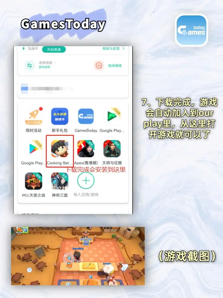 雷竞技彩票官方截图3